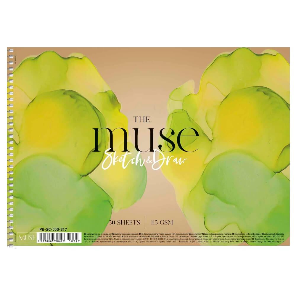 Альбом для графики и рисунка Школярик MUSE 115 г/кв. м 50 л. А4 (PB-SC-050-317)