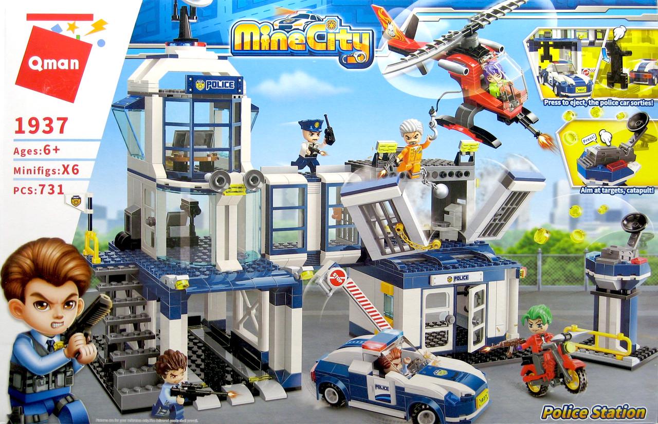 Конструктор Qman Brick 1937 Полицейский участок 731 деталь 6 фигурок