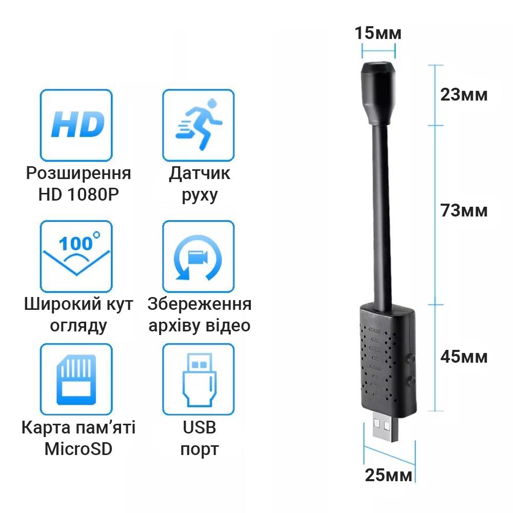 ᐉ USB мини камера на гибкой ножке Jianshu U11