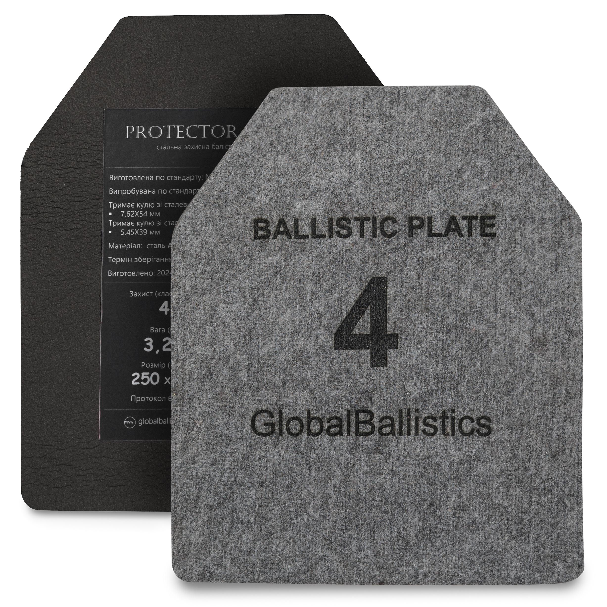 Бронеплити сталеві 4 класу ДСТУ 3,4 кг р. 25 на 30 см