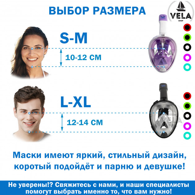 Маска полнолицевая Vela Sport для плавания L/XL Фиолетовый (00314) - фото 13