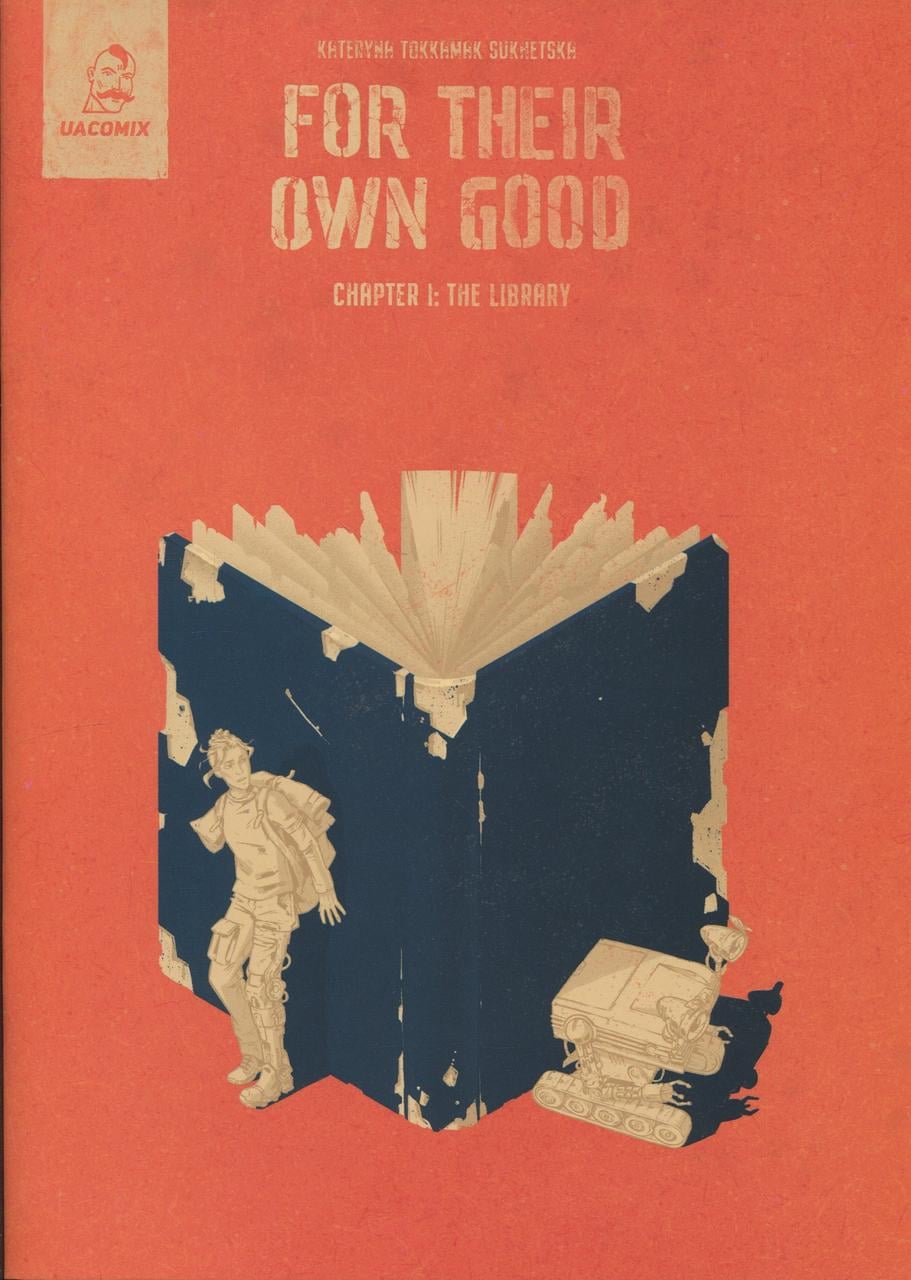Книга Катерина Tokkamak Сухецька "Серія For their own good Chapter 1 The library" (sp5-2888107474)