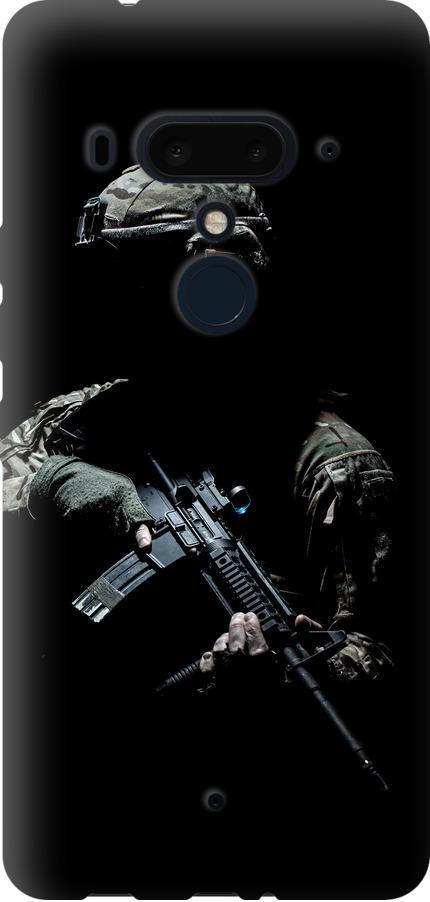 Чехол на HTC U12 Plus Защитник v3 (5226u-1712-42517)