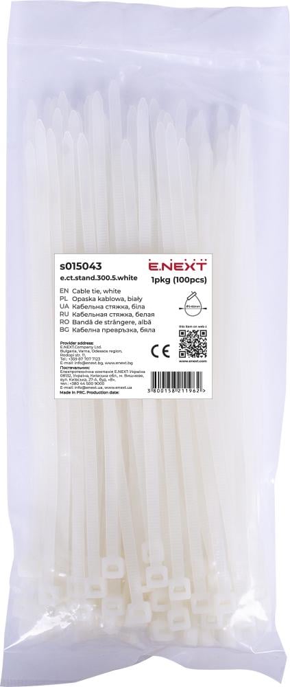 Стяжка-хомут кабельная E.NEXT e.ct.stand.300.5.white нейлон 300х5 мм 100 шт. Белый (s015043)