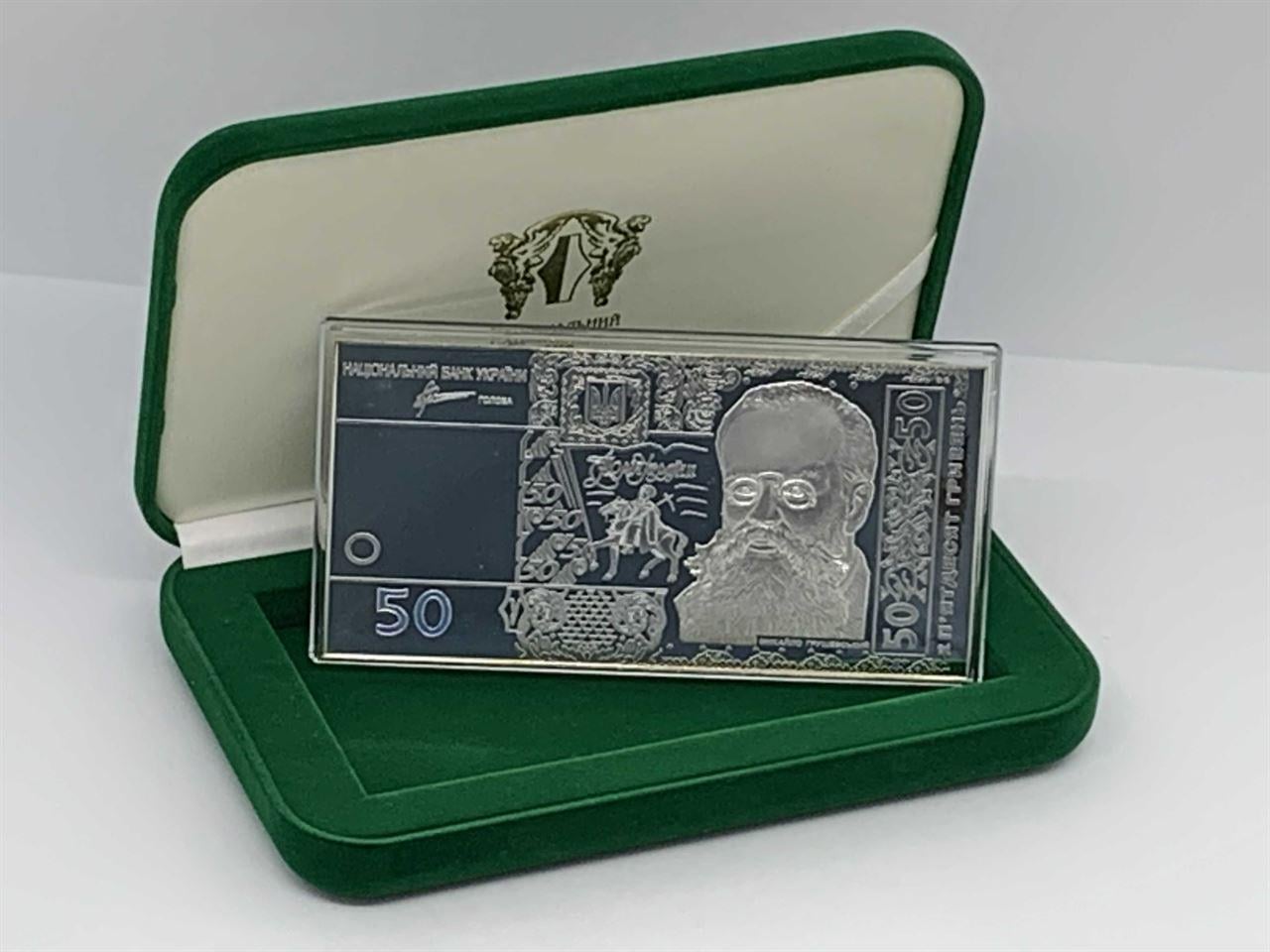 Серебряная банкнота Украины 50 гривен 124,4 г