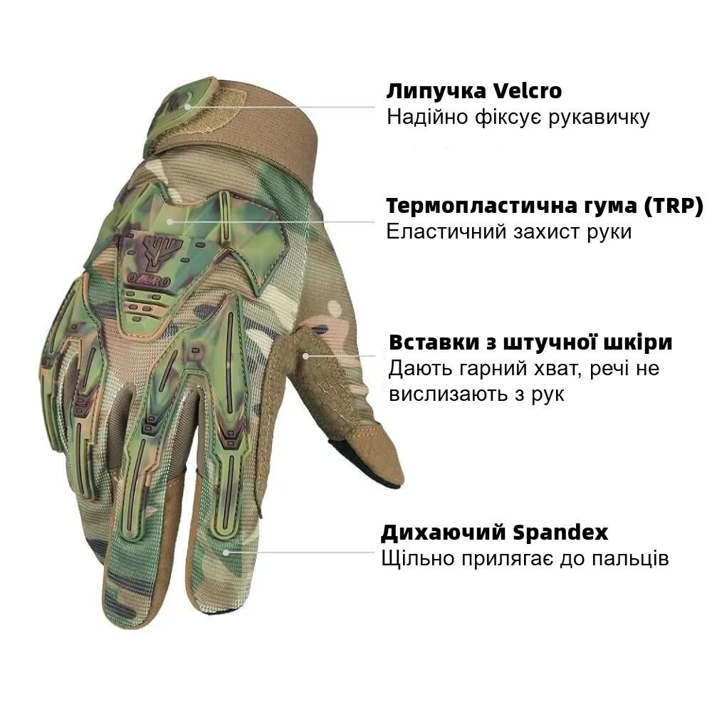 Рукавички військові OZERO Outdoor Hunting Gloves (60053049-M) - фото 4 Рукавички військові OZERO Outdoor Hunting Gloves (60053049-M) - фото 4