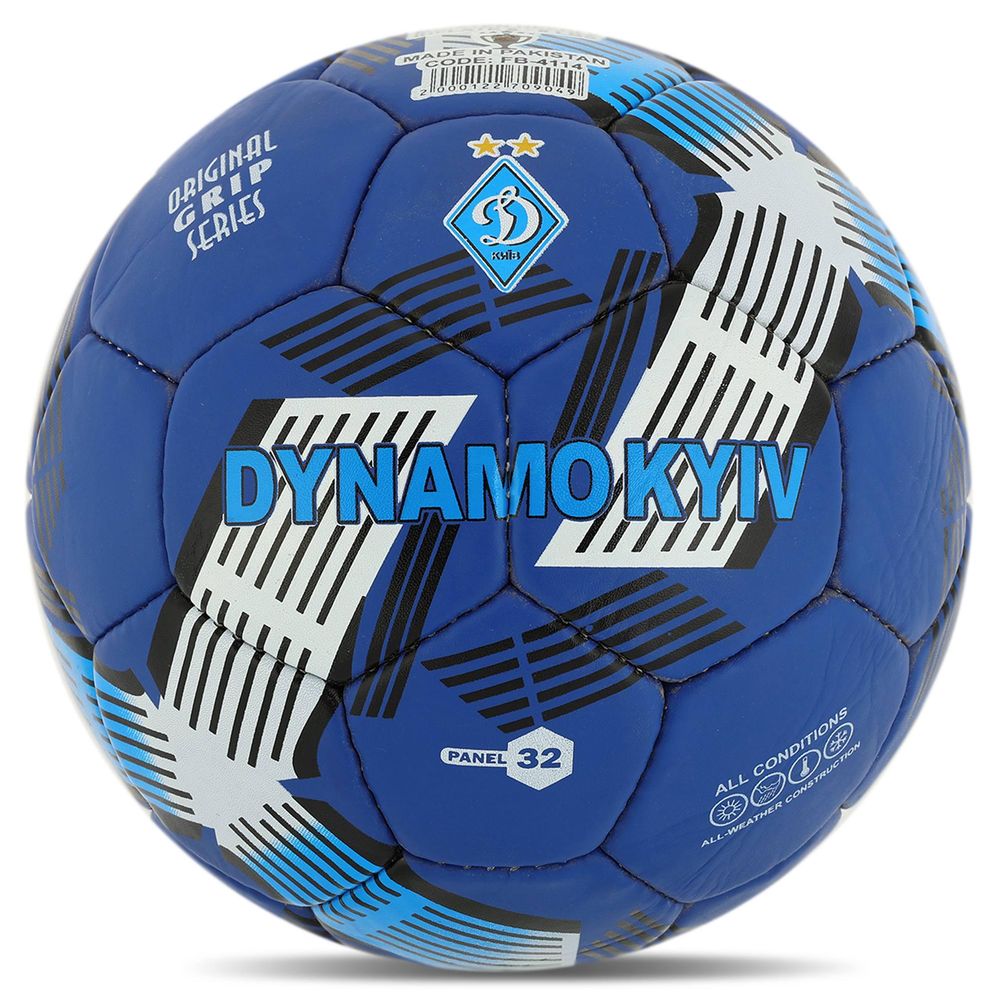 Мяч футбольный Ballonstar DYNAMO KYIV FB-4114 Гриппи сшит вручную PU №5 5 слоев (FB-4114_Синий-белый)