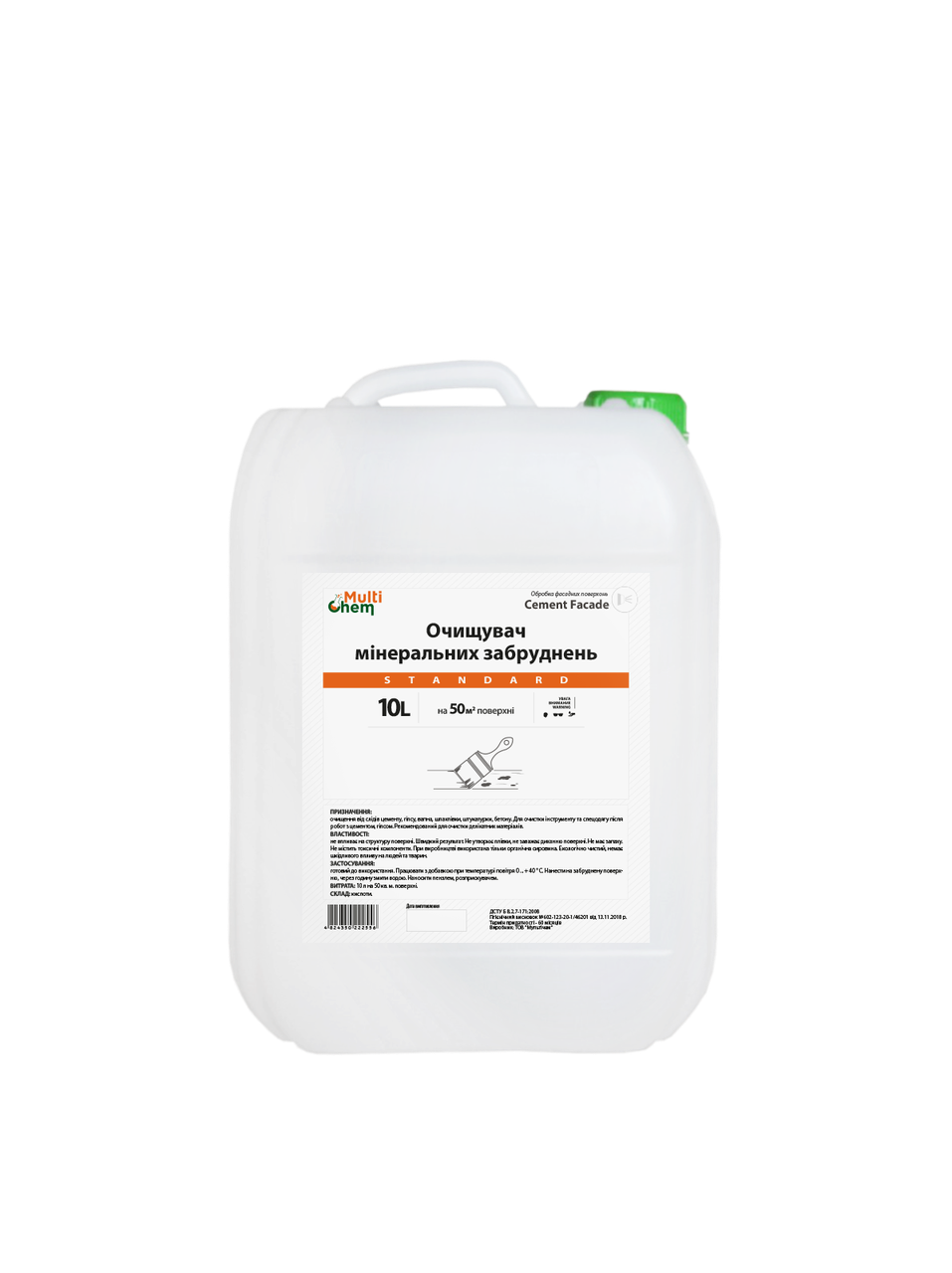 Смывка минеральных загрязнений Cement Facade Standard 10 л (040223) - фото 1 Смывка минеральных загрязнений Cement Facade Standard 10 л (040223) - фото 1