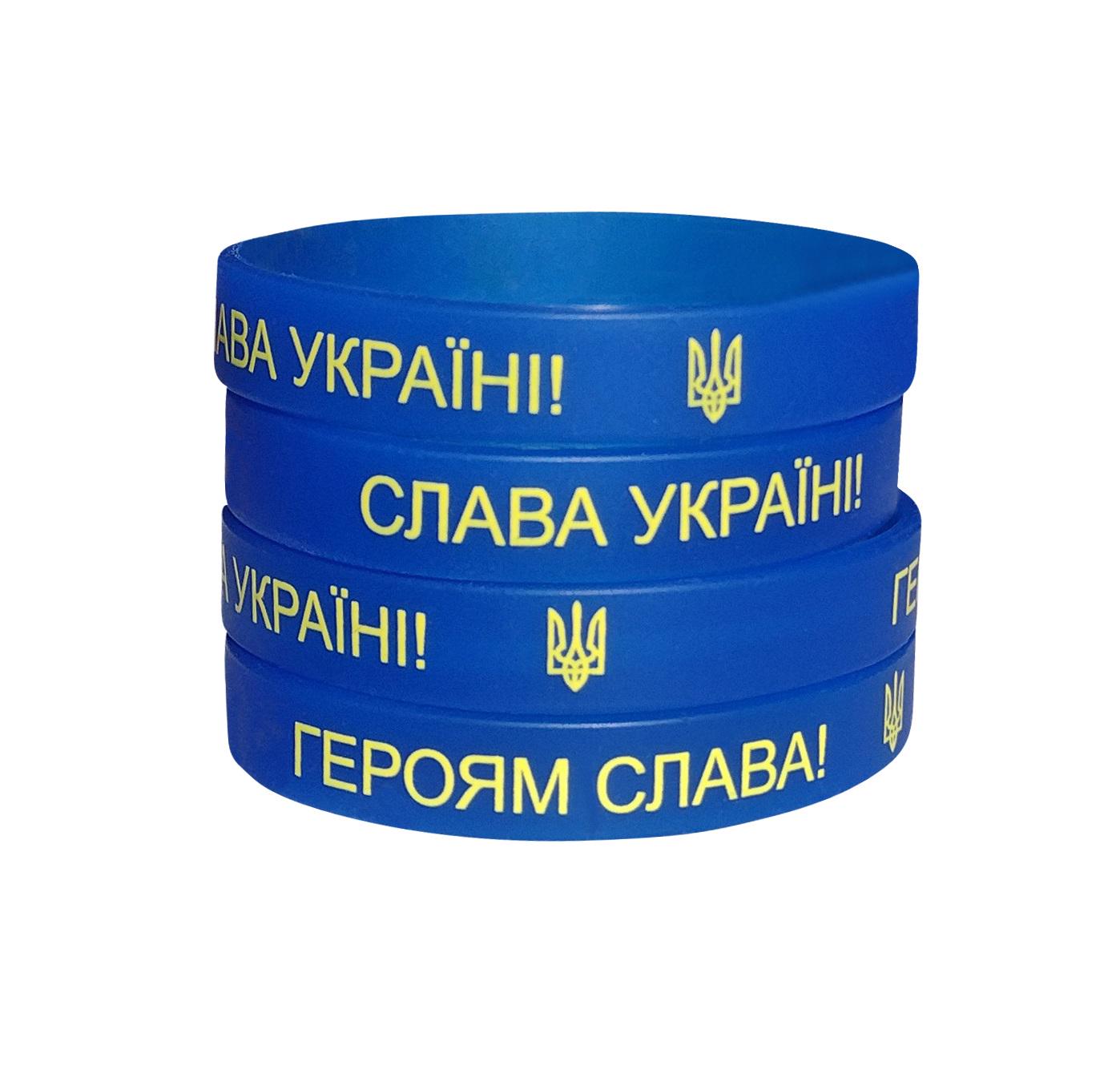 Набір браслетів патріотичних "Слава Україні!" 4 шт. Темно-синій (3417) - фото 2