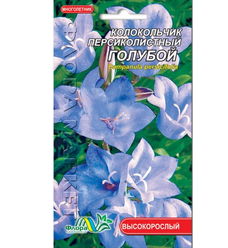 Насіння Дзвіночок персиколистий Блакитний багаторічник високорослий 0,01 г (26066)