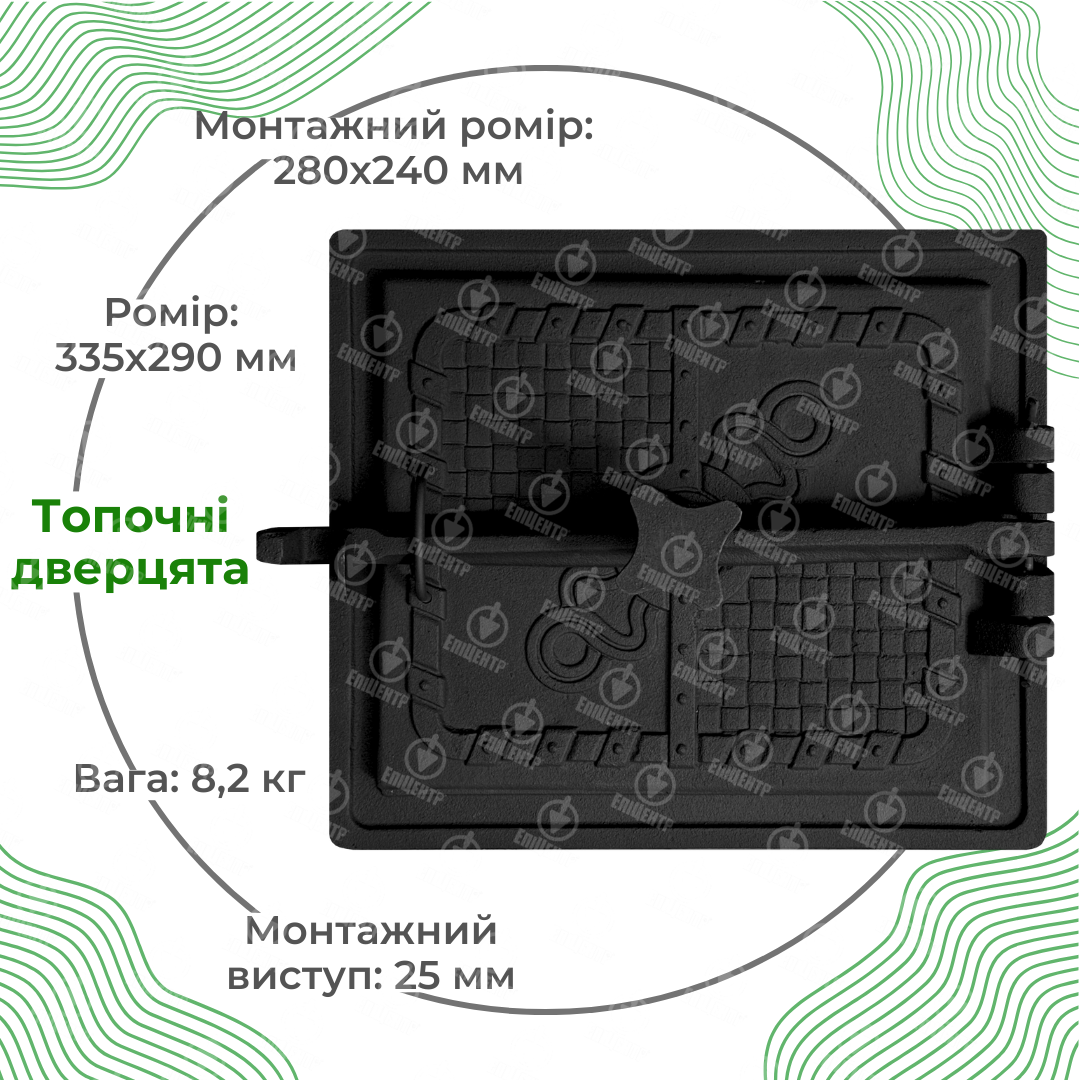 Дверцята чавунні для печі Поліська 335х290 мм - фото 13 Дверцята чавунні для печі Поліська 335х290 мм - фото 13