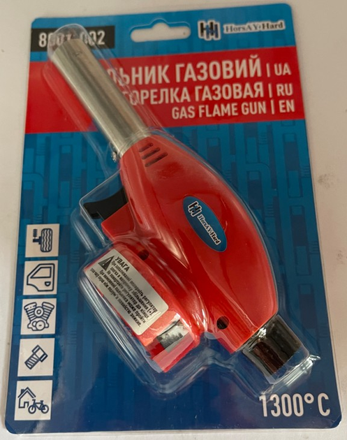 Газовий пальник 1300°С (8001-002) - фото 3 Газовий пальник 1300°С (8001-002) - фото 3