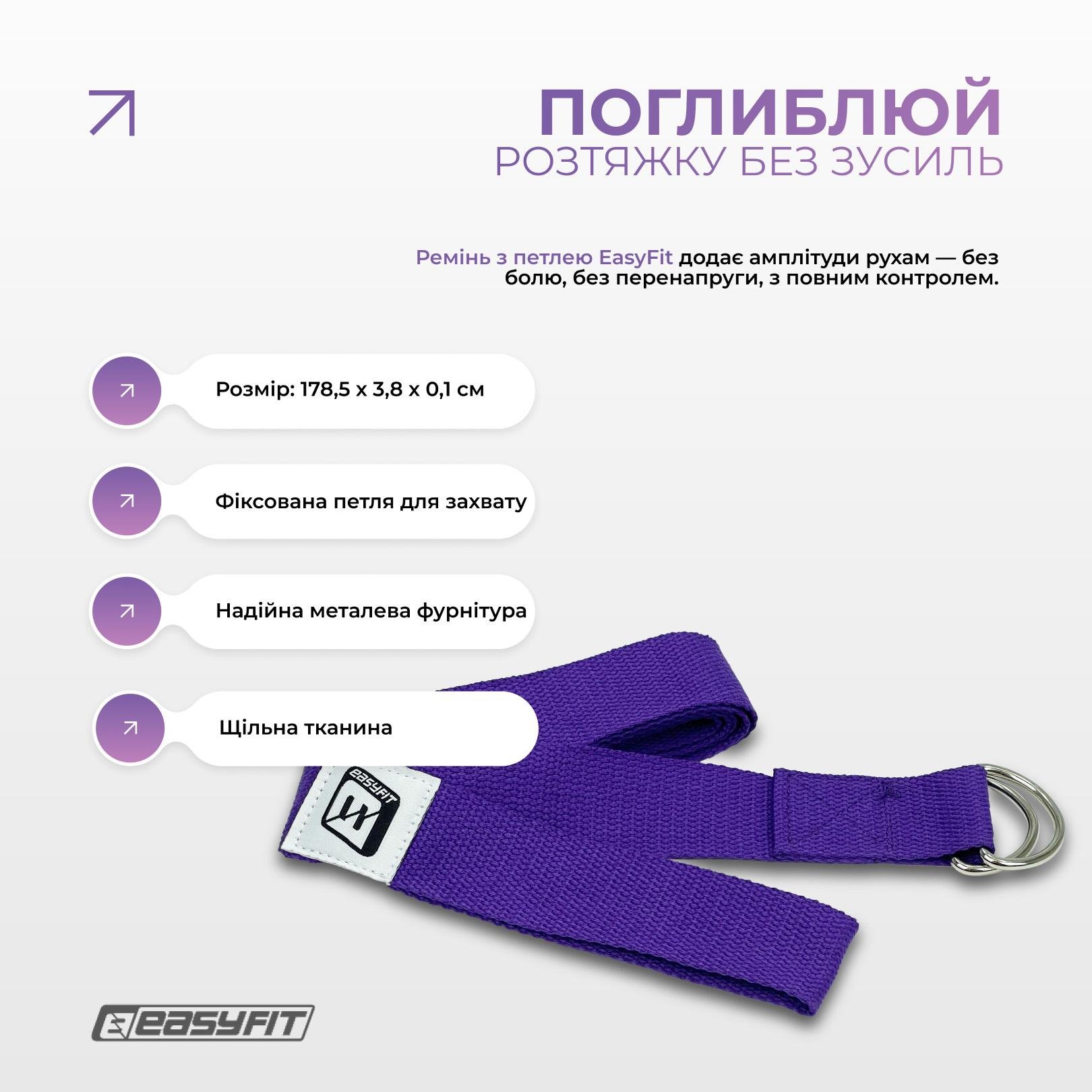 Набор для йоги и фитнеса EasyFit Polarity Set коврик/два блока и ремень (padma) - фото 5 Набор для йоги и фитнеса EasyFit Polarity Set коврик/два блока и ремень (padma) - фото 5