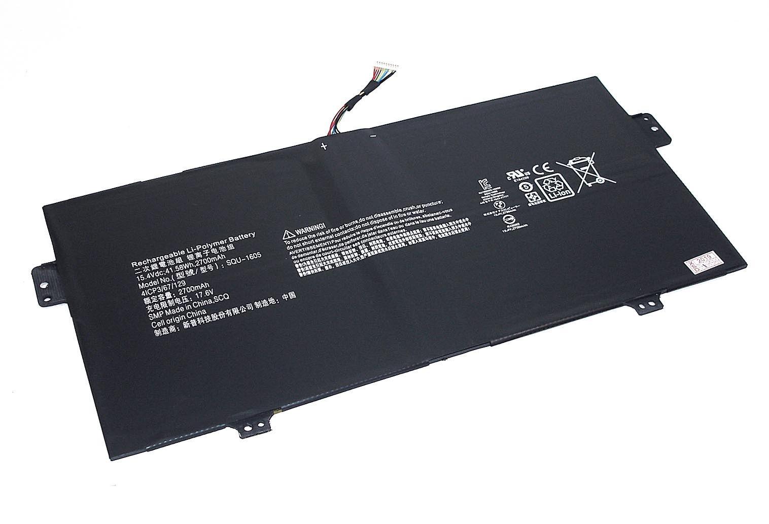Аккумулятор для ноутбука Acer SQU-1605 Swift 7 SF713-51 15.4V 2700 mAh (073453)