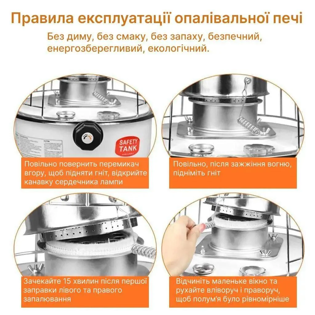 Гасовий обігрівач Kerona TS-77 - фото 2