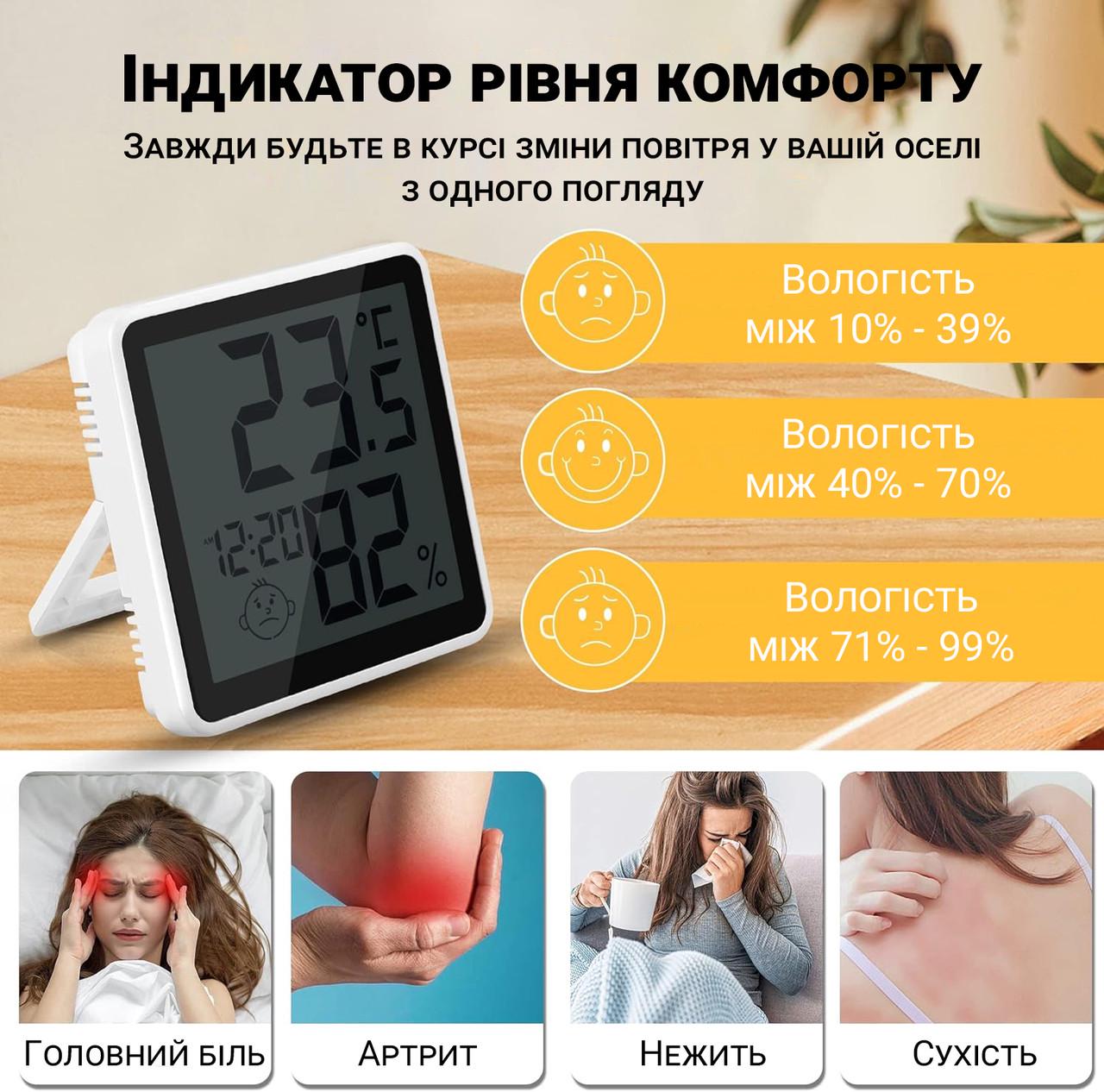 Термометр-гигрометр электронный комнатный UChef YZ-6048 (2691616508) - фото 9 Термометр-гигрометр электронный комнатный UChef YZ-6048 (2691616508) - фото 9