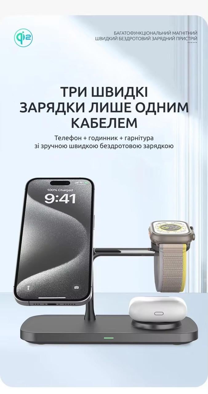 Док-станция беспроводная QINETIQ Qi2 3в1 Magsafe T255 25W для Iphone Apple watch Samsung Galaxy watch (2320804876) - фото 5