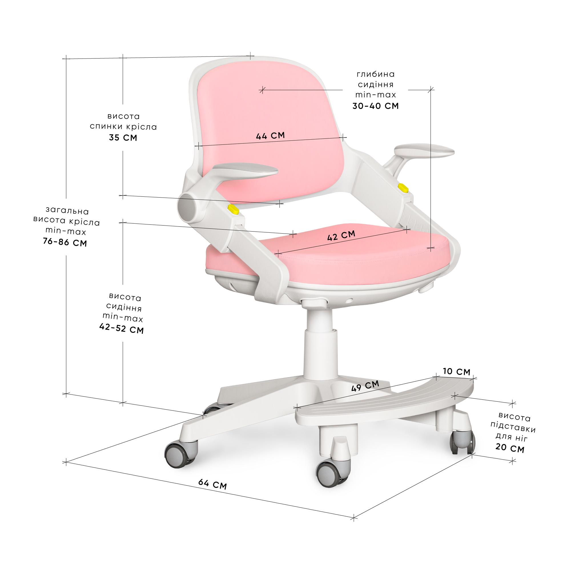 Дитяче крісло Mealux Vivo Pink (Y-618 KP) - фото 4 Дитяче крісло Mealux Vivo Pink (Y-618 KP) - фото 4