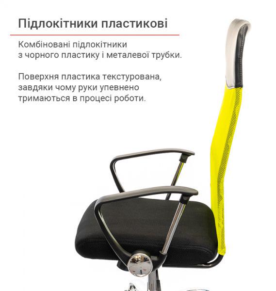 Кресло офисное АКЛАС Гилмор СН TILT Лайм/Черный (1611337) - фото 8 Кресло офисное АКЛАС Гилмор СН TILT Лайм/Черный (1611337) - фото 8