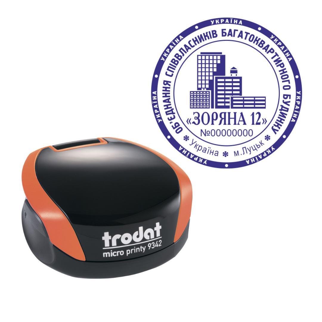 Печатка ОСББ на кишеньковому оснащенні Trodat Micro Printy 9342 d 42 мм Помаранчевий (О2/9342/O)