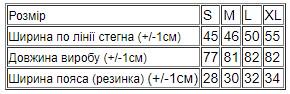 Спідниця жіноча Носи своє М Зелений (10245-v5) - фото 5 Спідниця жіноча Носи своє М Зелений (10245-v5) - фото 5