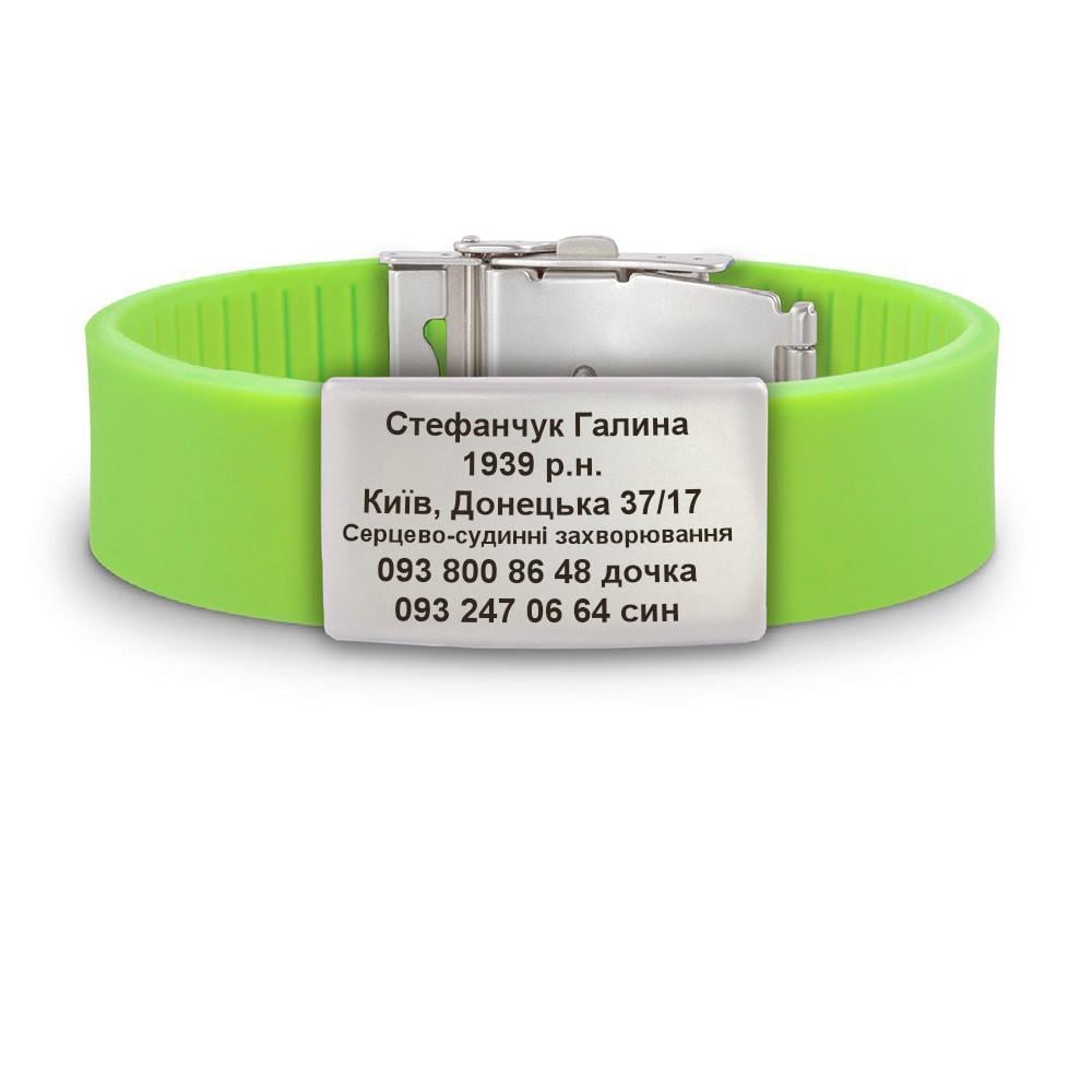 Браслет ID с гравировкой и силиконовым ремнем Светло-зеленый (IDV006)