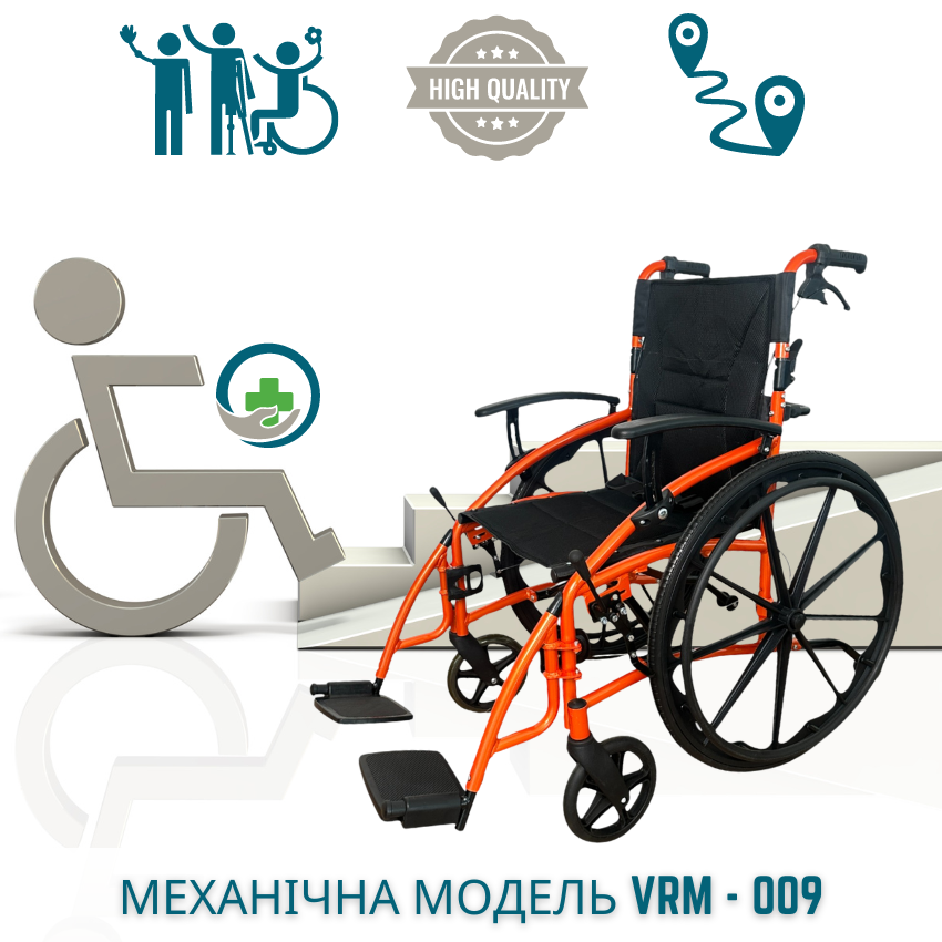 Інвалідна коляска VRM-009 з ручним гальмом складана (20993177) - фото 11