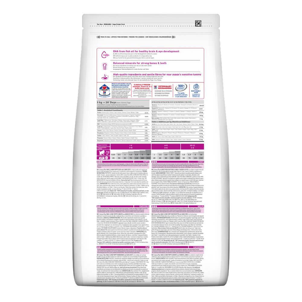 Корм для собак Hill’s Science Plan Puppy Smal&Mini для цуценят малих і мініатюрних порід з ягням і рисом 1,5 кг - фото 2