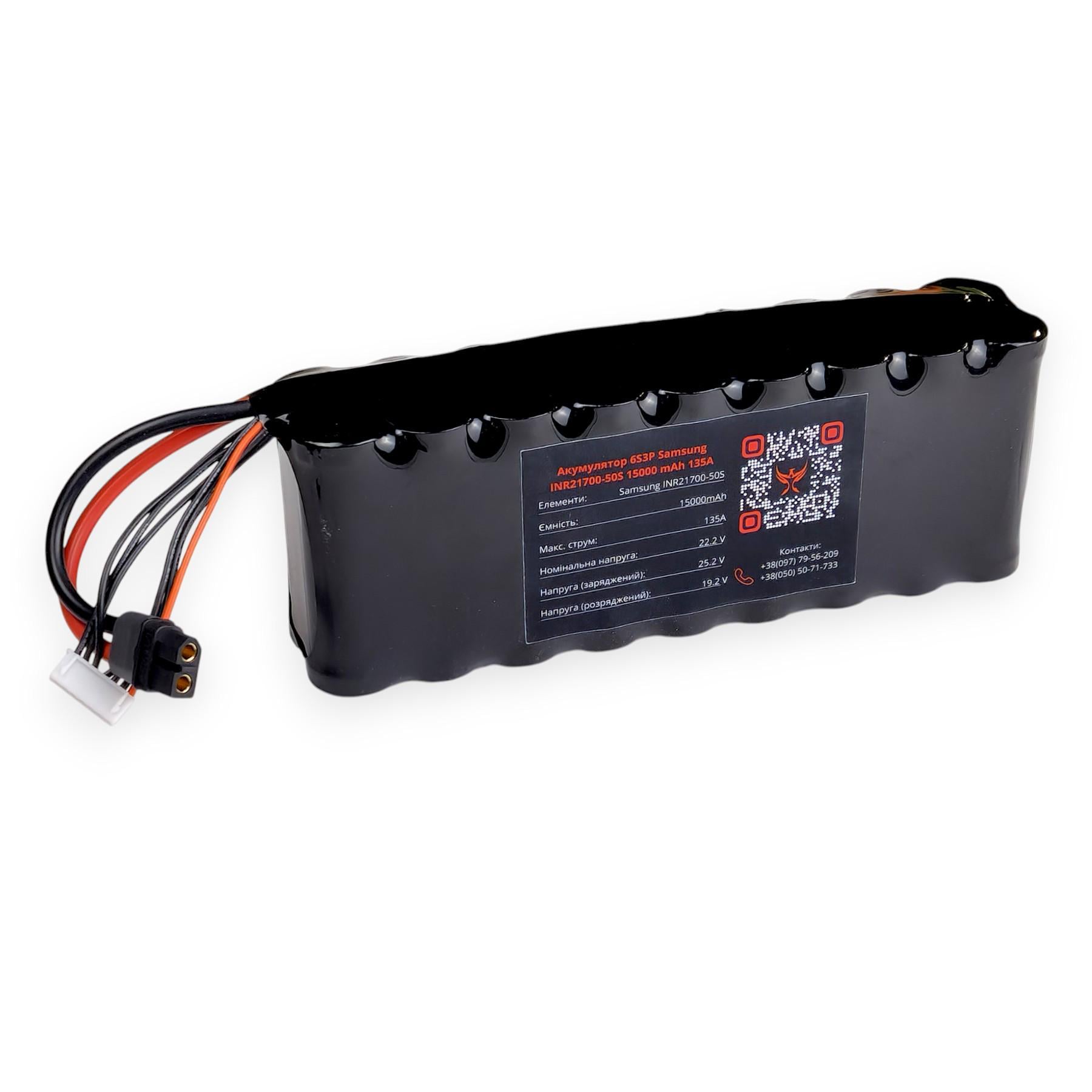 Аккумулятор Phoenix drones 6S3P 15000 mAh 2-рядный для 10" FPV дрона (735217)
