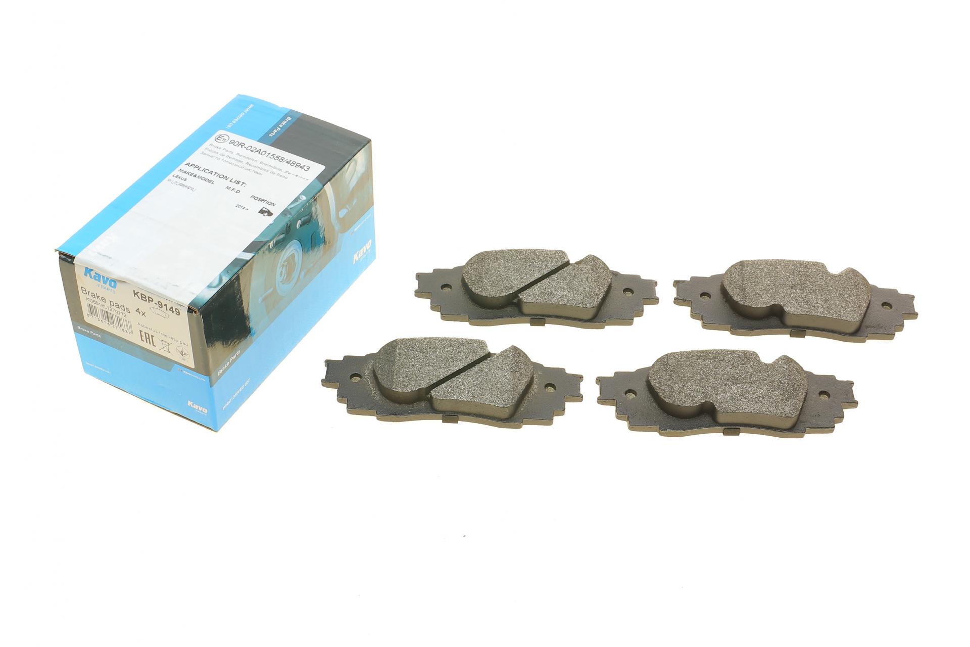 Колодки тормозные задние KAVO PARTS для Toyota Camry 17-/Rav4 18-/Lexus ES VII 18-/RX 15- (KBP-9149)