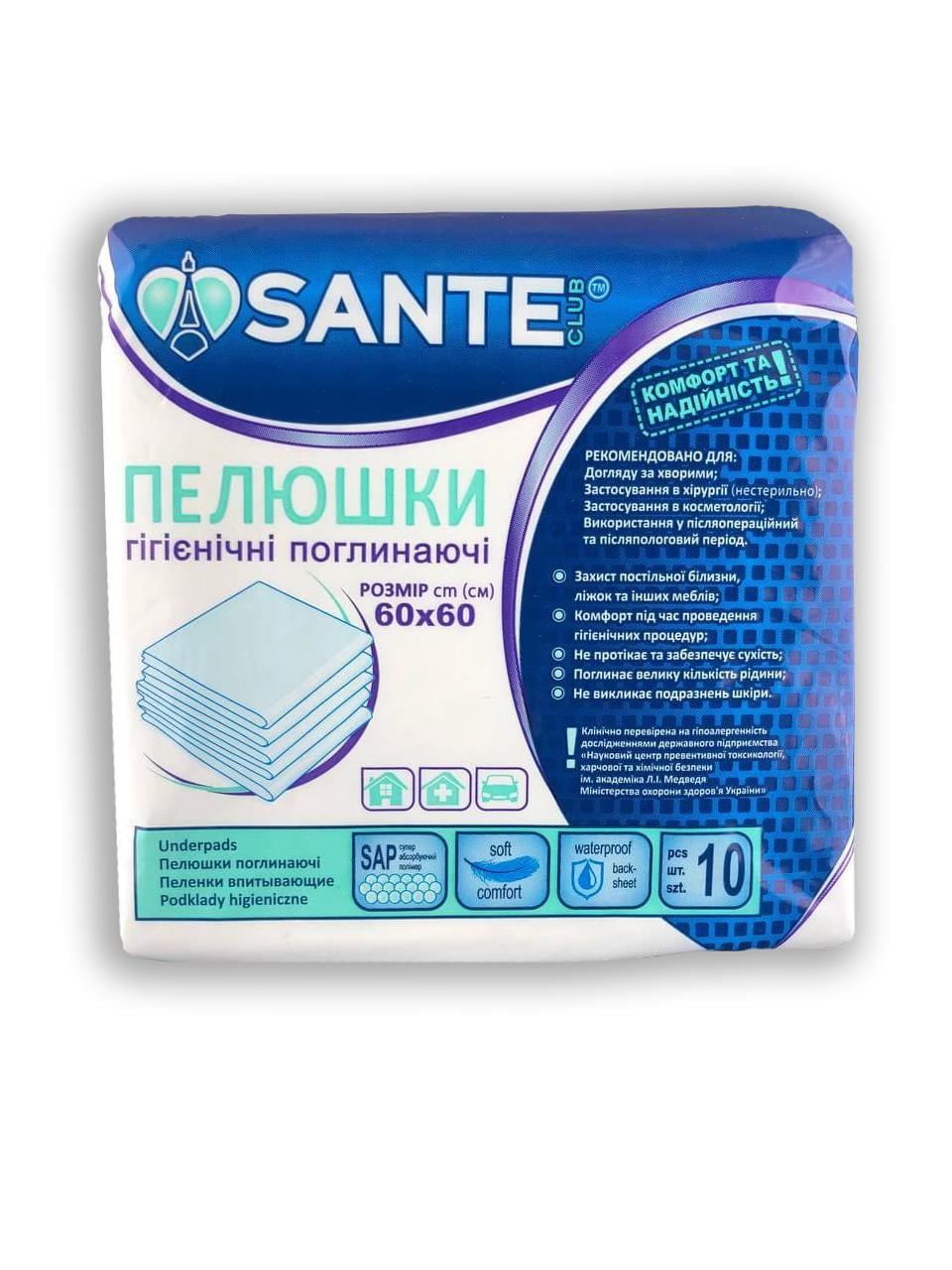 Пеленки гигиенические впитывающие SANTE CLUB 60х60 см 10 шт. (000002992)