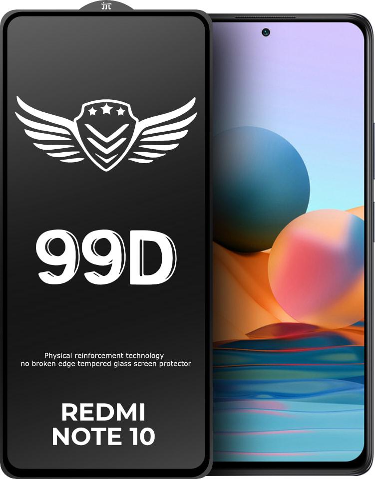 Стекло защитное FlyGuard Xiaomi Redmi Note 10 Full Glue (32237)