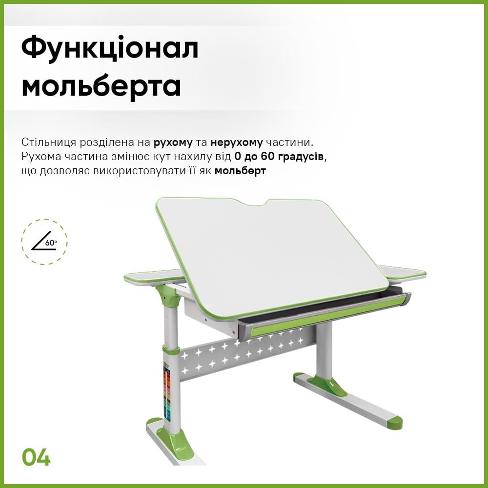 Шкільна ергономічна дитяча парта трансформер Evo-kids TH-320 W/Z Зелений - фото 5