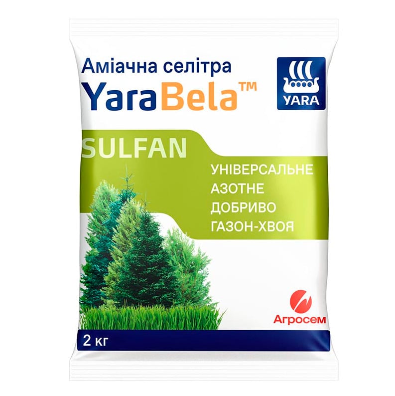 Селитра аммиачная YaraBela универсальное азотное удобрение газон-хвоя 2 кг (0353)