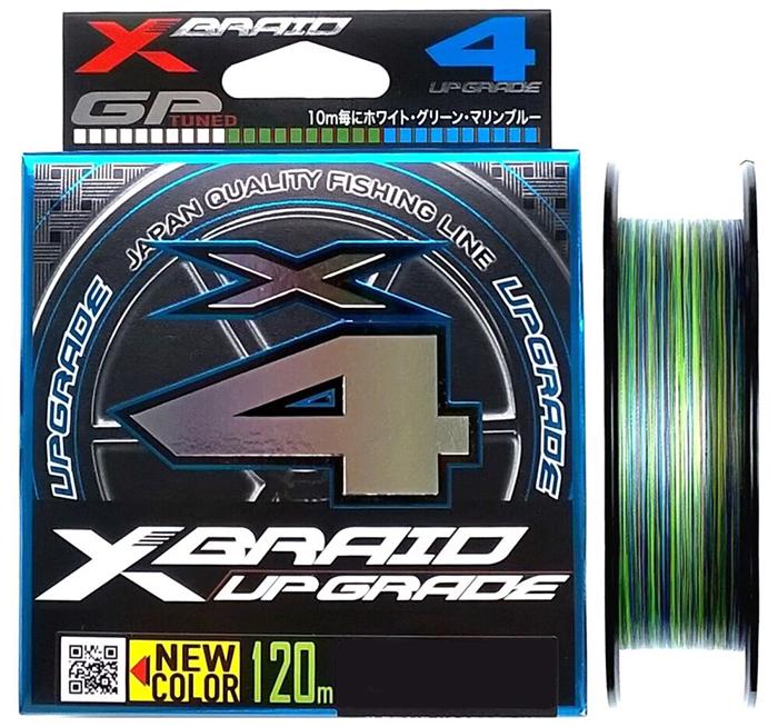 Шнур YGK X-Braid Upgrade X4 120 м №0,4 0,104 мм 8 Lb 3,6 кг (1013-5545.04.08)