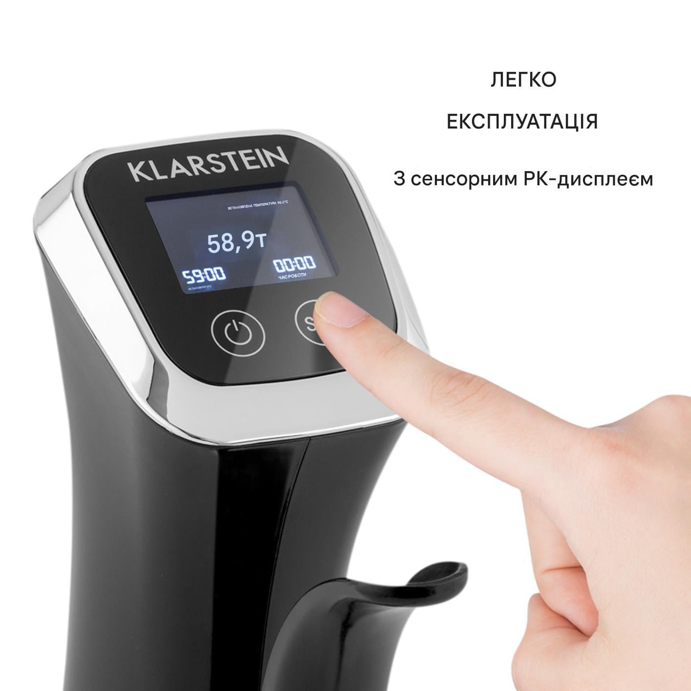 Су-вид KLARSTEIN Quickstick Sous Vide (10030584) - фото 3