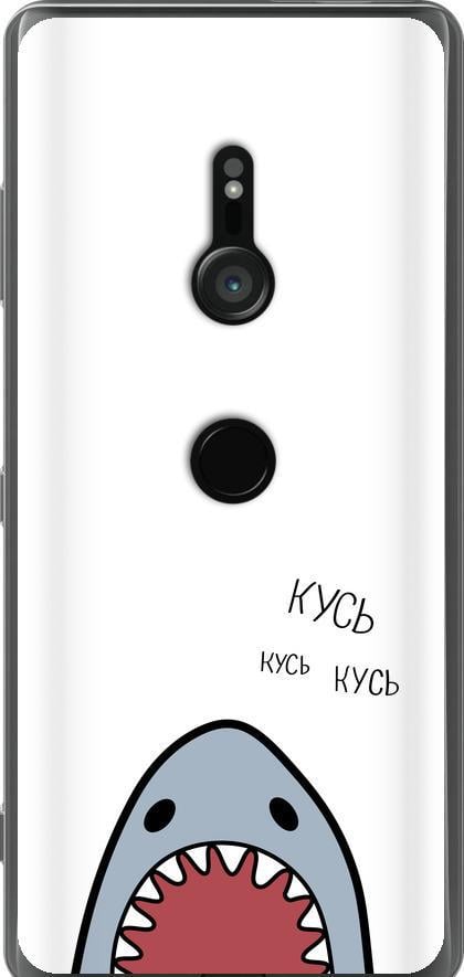 Чохол на Sony Xperia XZ3 H9436 Акула (4870u-1540-42517)