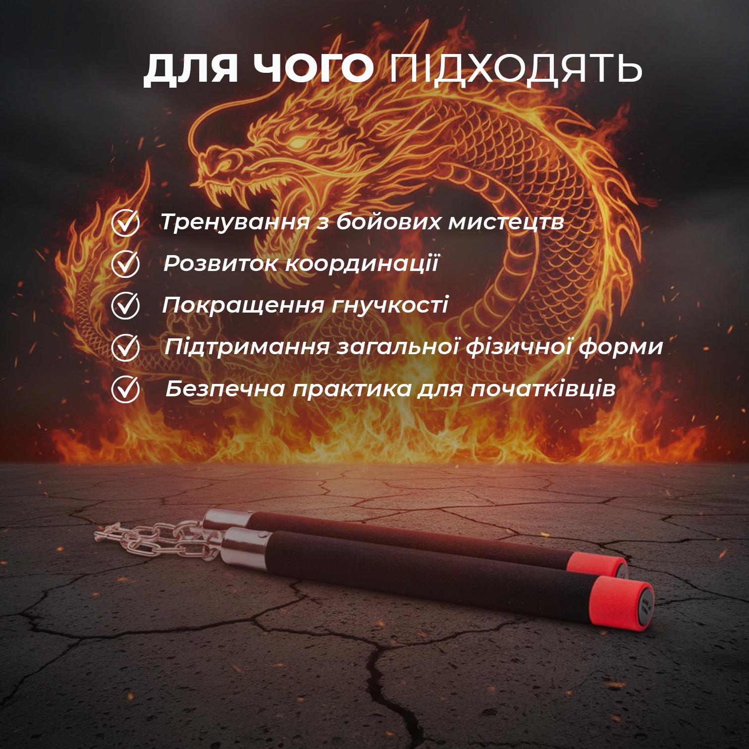 Нунчаки тренировочные Univerza с цепью неопреновым покрытием для начинающих Черно-красный - фото 8 Нунчаки тренировочные Univerza с цепью неопреновым покрытием для начинающих Черно-красный - фото 8