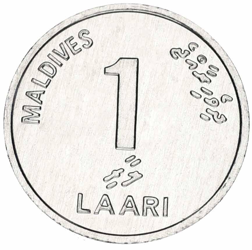 Коллекционная монета Мальдивы 1 лаари 2012 UNC (KM#68)