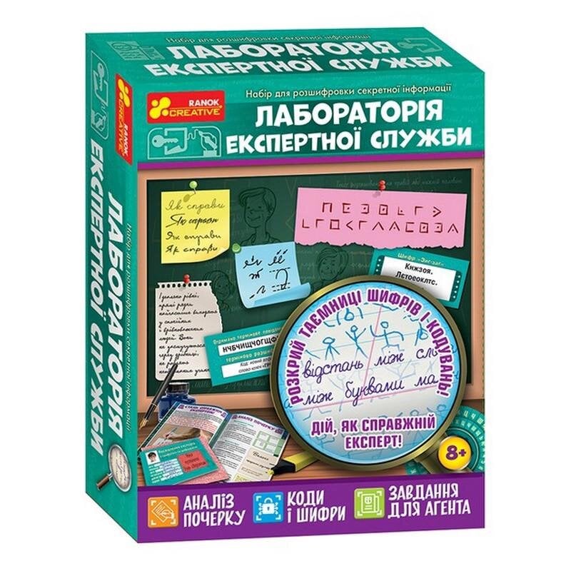 Развивающая игра Ranok Creative Лаборатория экспертной службы 4+ (SR-113-N-1880)