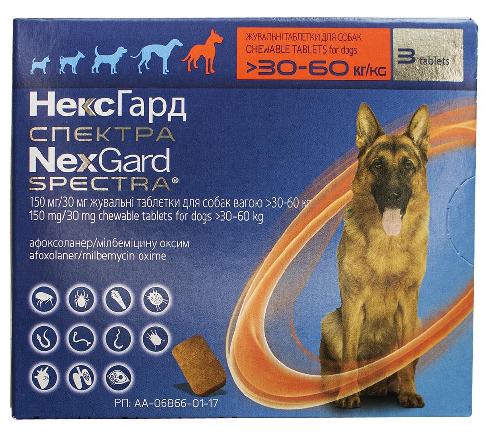 Жувальна таблетка NexGard Spectra проти бліх кліщів гельмінтів для собак вагою від 30 до 60 кг 1 шт.