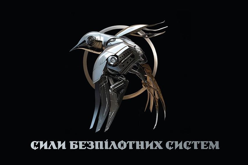 Прапор Сили безпілотних систем СБС (30325027)