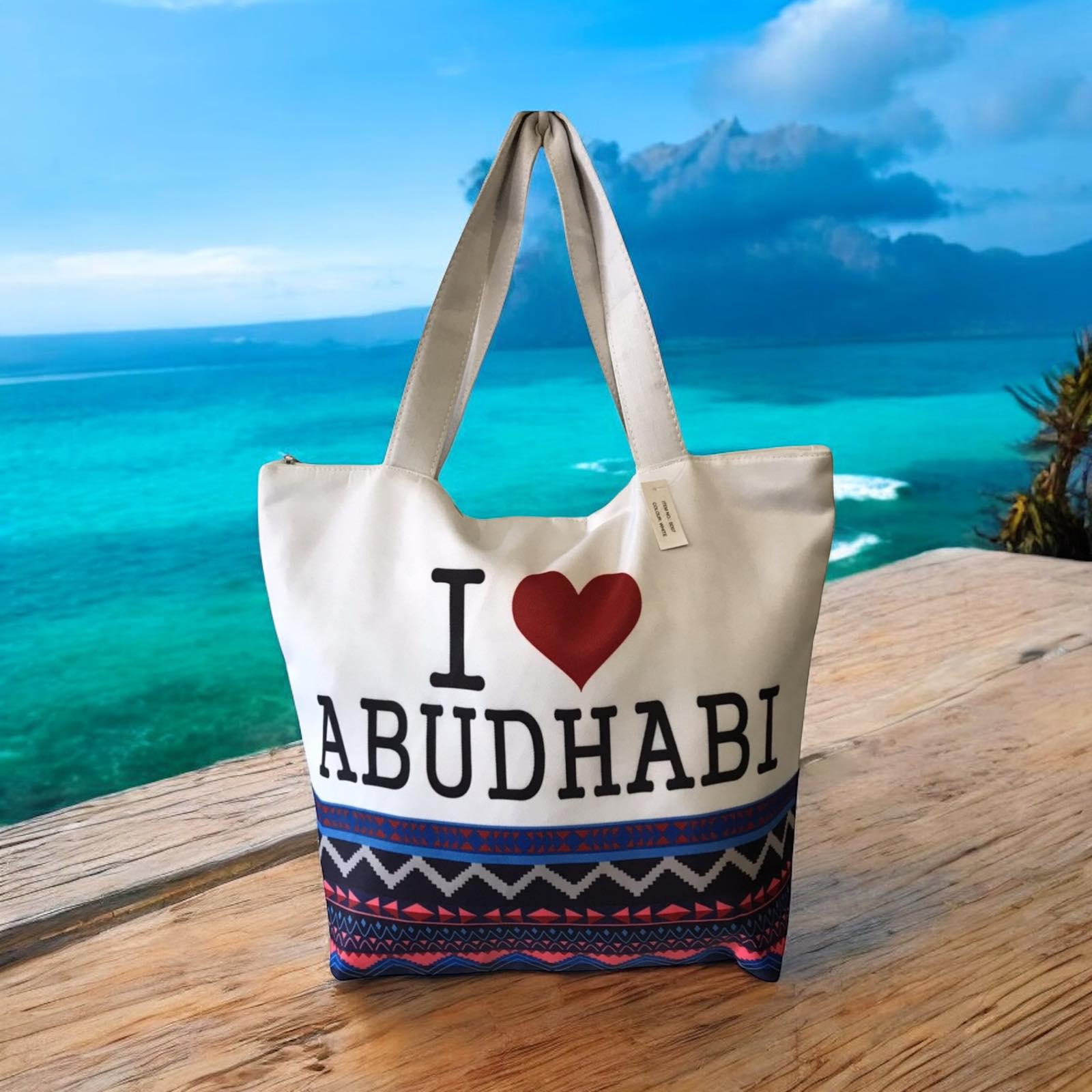 Сумка пляжная женская летняя из ткани на молнии с полоской Разноцветный(SD07)