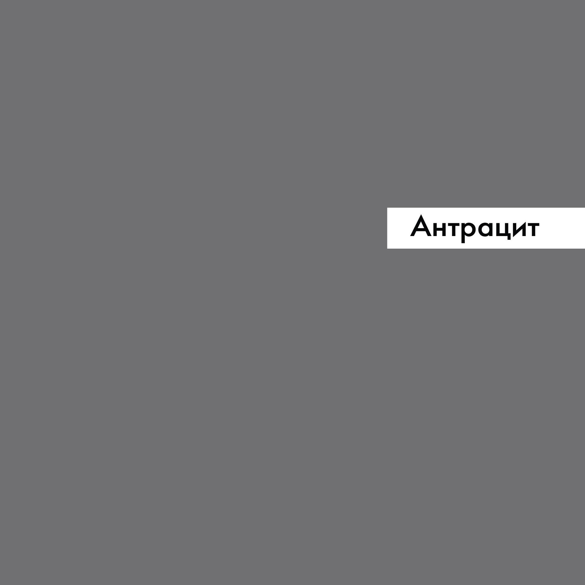 Полиця Даллас 62х71,8х19,6 см Антрацит (44C6) - фото 5