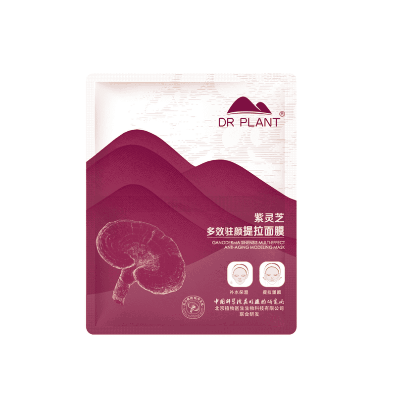 Маска-корсет для лица DR. PLANT Ganoderma - фото 2