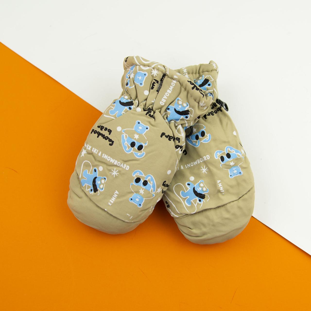 Варежки болоневые лыжные на резинке для мальчиков и девочек с мишками на 3 - 4 - 5 лет Бежевый (22-12-53)