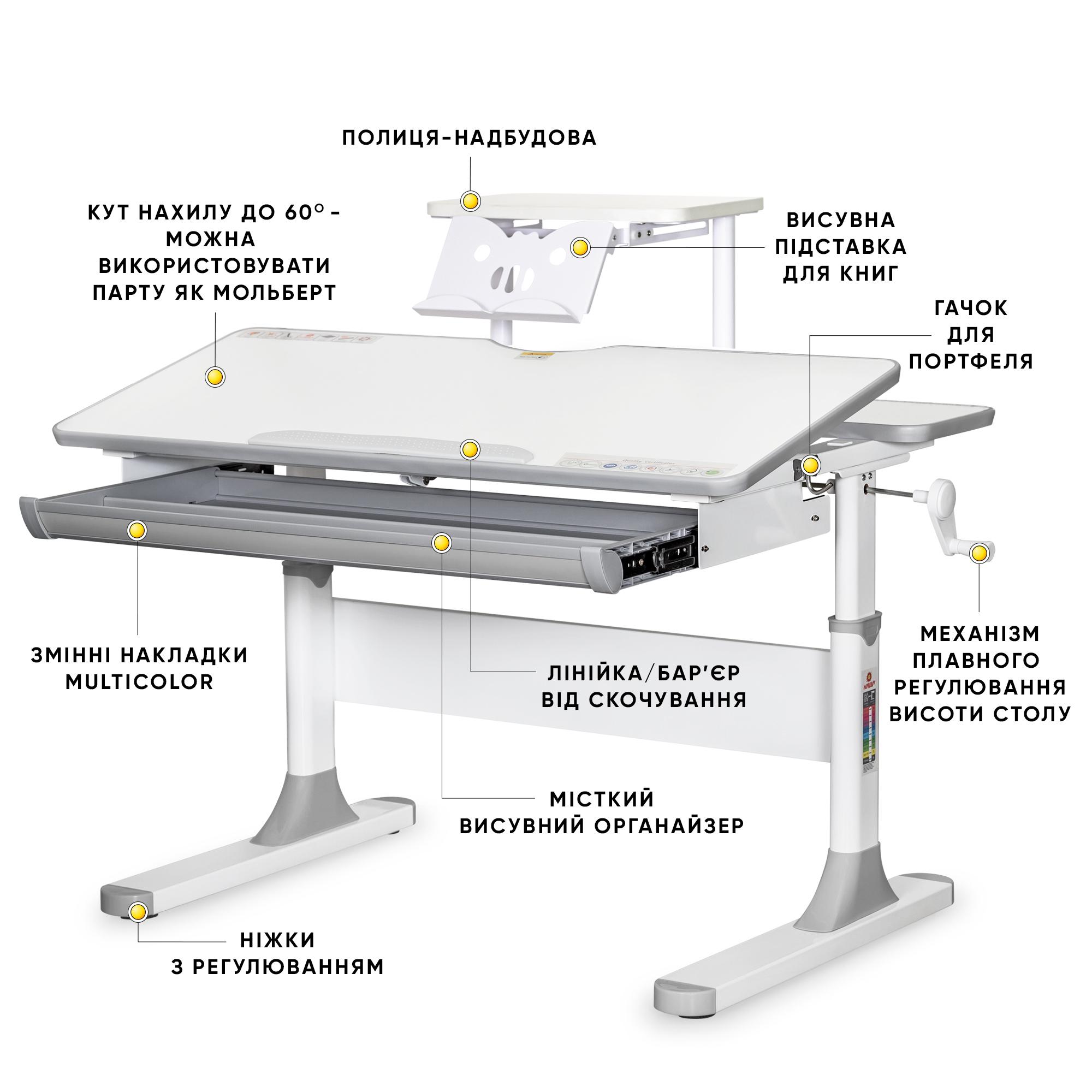 Парта-трансформер школьная Mealux Edmonton Multicolor детская с полкой S50 Серый (8720643) - фото 2 Парта-трансформер школьная Mealux Edmonton Multicolor детская с полкой S50 Серый (8720643) - фото 2