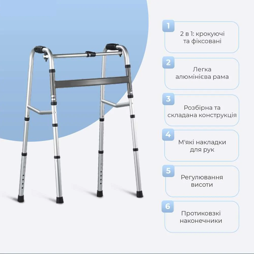 Ходунки для дорослих універсальні складані OSD-Q101KD - фото 5