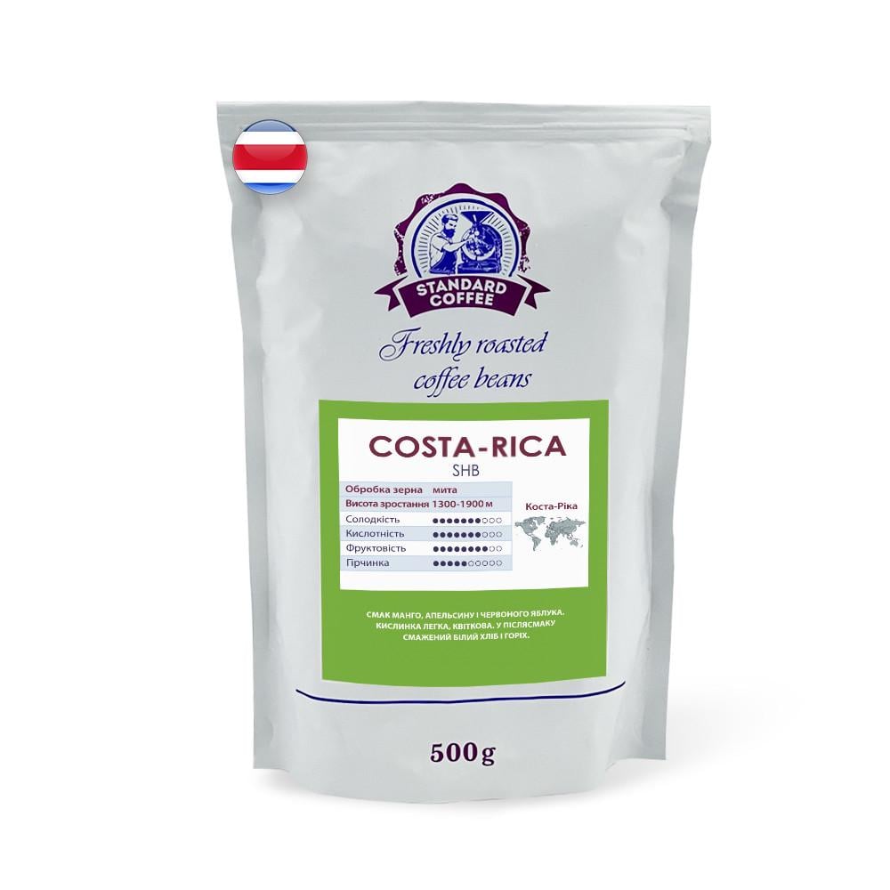 Кава мелена Standard Coffee Costa-Rica Таррацу арабіка середнього обсмаження 500 г (1793613673)