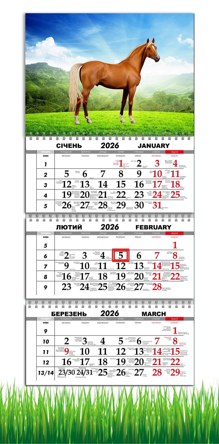 Календарь настенный квартальный на 2026 год APRIORI Символ года Лошадь на 3 пружины 30х61 см (UA4018)